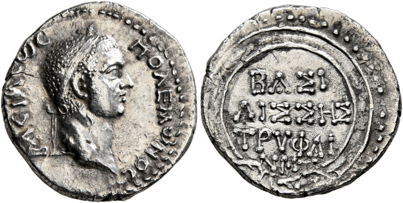 KINGS OF PONTUS. Polemo II, with Tryphaina. 37/8-64. Drachm (Silver, 19 mm, 3.60...