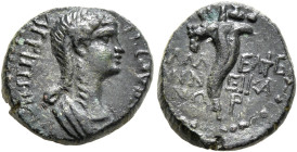 LYDIA. Philadelphia. Agrippina Junior, Augusta, 50-59. Hemiassarion (Bronze, 14 mm, 2.26 g, 11 h), Tiberius Nikanor, magistrate, circa 54-59. ΑΓΡΙΠΠΙΝ...