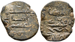 ISLAMIC, 'Abbasid Caliphate. temp. Al-Rashid, AH 170-193 / AD 786-809. Seal (Lead, 18 mm, 4.10 g, 7 h). In the field, ‘ithnā / ʿashar’ (‘twelve’ in Ar...