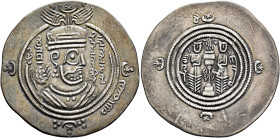 ISLAMIC, Umayyad Caliphate. Mu'awiya ibn Abi Sufyan, AH 41-60 / AD 661-680. Drachm (Silver, 31 mm, 4.00 g, 3 h), Arab-Sasanian type, citing the caliph...