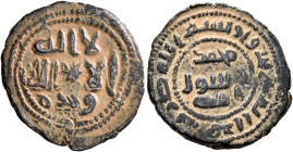 ISLAMIC, Umayyad Caliphate. Uncertain period (post-reform), AH 77-132 / AD 697-750. Fals (Bronze, 22 mm, 3.68 g, 2 h), Halab (Aleppo), undated. Within...