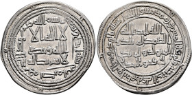 ISLAMIC, Umayyad Caliphate. temp. al-Walid I ibn 'Abd al-Malik, AH 86-96 / AD 705-715. Dirham (Silver, 27 mm, 2.42 g, 12 h), Kirman, AH 91 = 709/710. ...