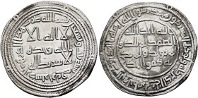 ISLAMIC, Umayyad Caliphate. temp. al-Walid I ibn 'Abd al-Malik, AH 86-96 / AD 705-715. Dirham (Silver, 26 mm, 2.80 g, 3 h), Ardashir Khurra, AH 93 = A...