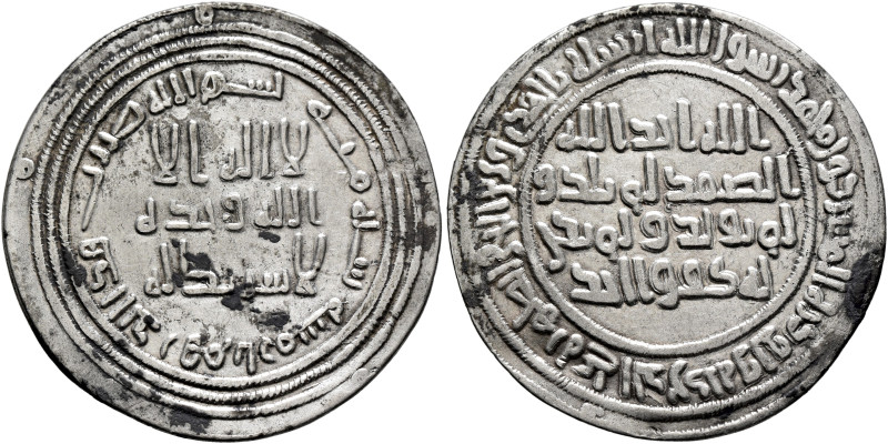 ISLAMIC, Umayyad Caliphate. temp. 'Umar ibn Abd al-Aziz, AH 99-101 / AD 717-720....