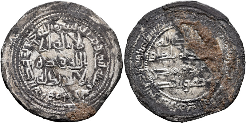ISLAMIC, Umayyad Caliphate. temp. 'Umar ibn Abd al-Aziz, AH 99-101 / AD 717-720....
