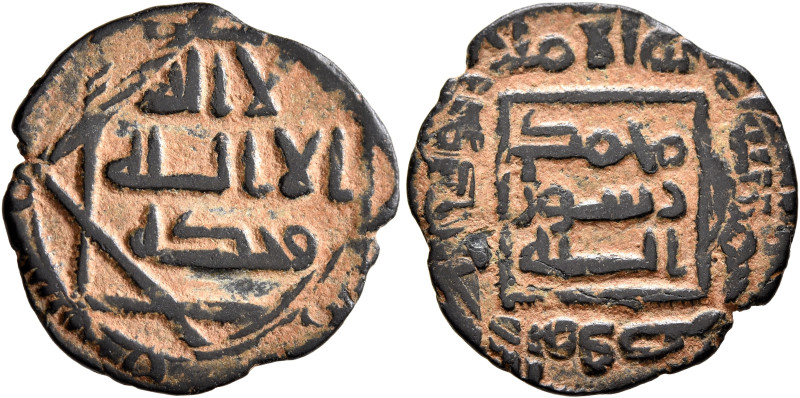 ISLAMIC, Umayyad Caliphate. Temp. Hisham ibn 'Abd al-Malik, AH 105-125 / AD 724-...