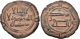 ISLAMIC, Umayyad Caliphate. Temp. Hisham ibn 'Abd al-Malik, AH 105-125 / AD 724-743. Fals (Bronze, 19.8 mm, 2.58 g, 4 h), Wasit, AH 120 = 738. Within ...