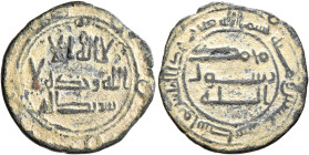 ISLAMIC, Umayyad Caliphate. Temp. Hisham ibn 'Abd al-Malik, AH 105-125 / AD 724-743. Fals (Bronze, 19 mm, 2.30 g, 11 h), Wasit, AH 120 = 738. Within t...