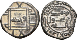 ISLAMIC, Umayyad Caliphate. temp. Marwan II ibn Muhammad, AH 127-132 / AD 744-750. Fals (Bronze, 21 mm, 2.14 g, 11 h), al-Mawsil, citing governor Hish...