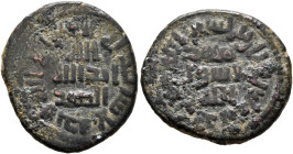 ISLAMIC, Umayyad Caliphate. Uncertain period (post-reform), AH 77-132 / AD 697-750. Fals (Bronze, 21 mm, 4.11 g, 3 h), Harran, undated. ‘Allāh / aḥad ...