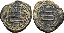 ISLAMIC, 'Abbasid Caliphate. temp. Al-Mansur, AH 136-158 / AD 754-775. Heavy Fals (Bronze, 30 mm, 14.70 g, 12 h), citing the heir apparent al-Ja'far i...
