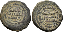 ISLAMIC, 'Abbasid Caliphate. temp. Al-Mansur, AH 136-158 / AD 754-775. Fals (Bronze, 17 mm, 2.40 g, 6 h), Jabal al-Fidda, AH 155 = 771/2. Within a dot...
