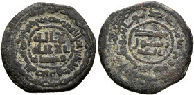 ISLAMIC, 'Abbasid Caliphate. temp. Al-Mansur, AH 136-158 / AD 754-775. Fals (Bronze, 17 mm, 2.52 g, 6 h), Jabal al-Fidda, AH 155 = 771/2. Within a dot...