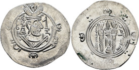 ISLAMIC, 'Abbasid Caliphate. temp. Al-Rashid, AH 170-193 / AD 786-809. Hemidrachm (Silver, 24 mm, 2.09 g, 9 h), Tabaristan, citing governor Jarir ibn ...