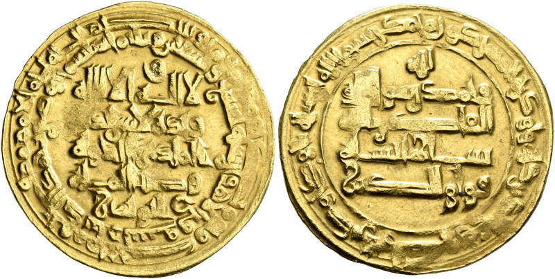 ISLAMIC, Persia (Pre-Seljuq). Buwayhids (Buyids). Baha' al-Dawla Abu Nasr Firuz ...