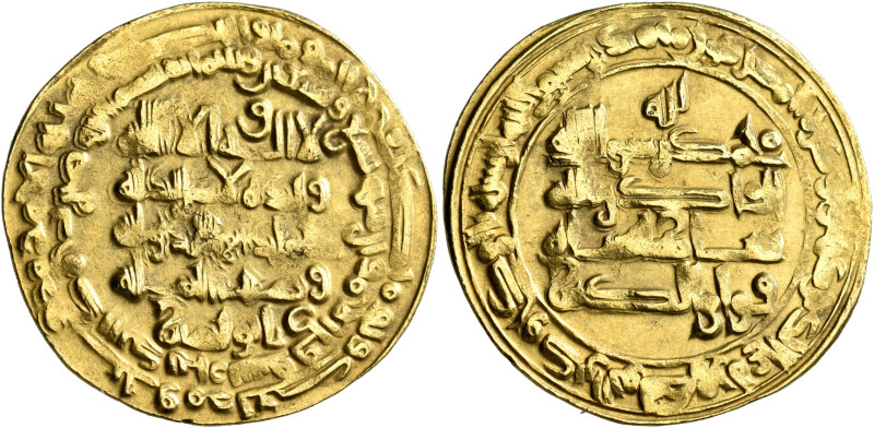 ISLAMIC, Persia (Pre-Seljuq). Buwayhids (Buyids). Baha' al-Dawla Abu Nasr Firuz ...