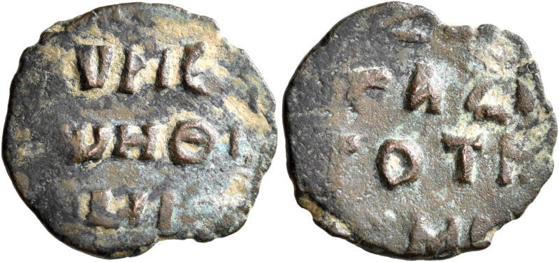 ISLAMIC, Anatolia & al-Jazira (Post-Seljuk). Danishmendids (Sivas). Amir Ghazi, ...