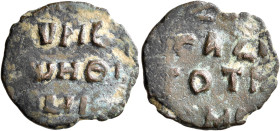 ISLAMIC, Anatolia & al-Jazira (Post-Seljuk). Danishmendids (Sivas). Amir Ghazi, AH 497-528 / AD 1104-1134. Dirham (Bronze, 21 mm, 3.16 g, 7 h). ‘ΓΑΖΙ ...