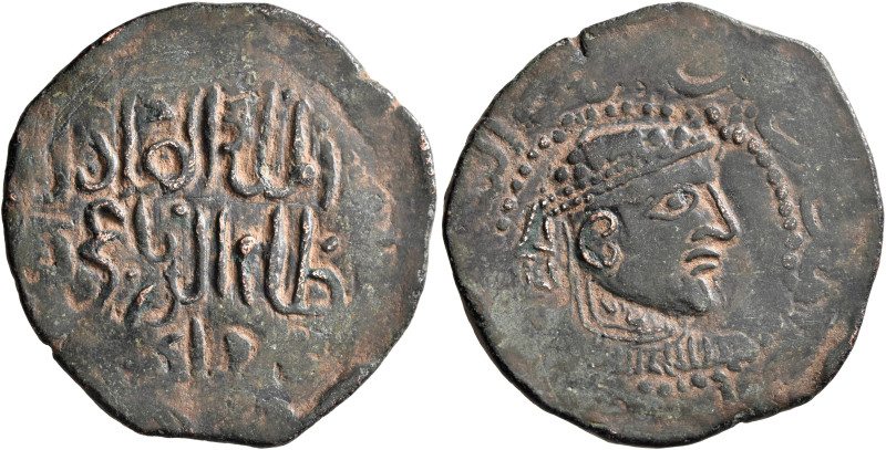 ISLAMIC, Anatolia & al-Jazira (Post-Seljuk). Danishmendids (Sivas). Nizam al-Din...