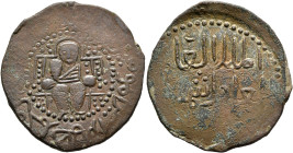 ISLAMIC, Anatolia & al-Jazira (Post-Seljuk). Danishmendids (Sivas). Shams al-Din Isma'il, AH 559-567 / AD 1164-1172. Dirham (Bronze, 31 mm, 8.30 g, 6 ...