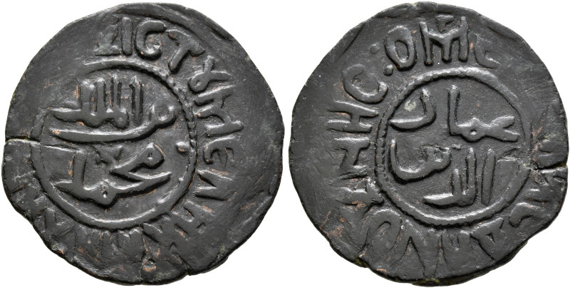 ISLAMIC, Anatolia & al-Jazira (Post-Seljuk). Danishmendids (Kayseri). 'Imad al-D...