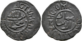 ISLAMIC, Anatolia & al-Jazira (Post-Seljuk). Danishmendids (Kayseri). 'Imad al-Din Dhu'l-Nun, AH 536-570 / AD 1142-1176. Dirham (Bronze, 27 mm, 5.47 g...