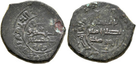 ISLAMIC, Anatolia & al-Jazira (Post-Seljuk). Mengüjekids (Erzincan & Kermakh). Fakhr al-Din Bahram Shah, AH 560-622 / AD 1165-1225. Dirham (Bronze, 20...
