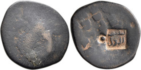ISLAMIC, Anatolia & al-Jazira (Post-Seljuk). Begtimurids. Sayf al-Din Begtimur, AH 579-589 / AD 1183-1193. Follis (Bronze, 26 mm, 6.35 g). Rev. Within...