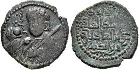 ISLAMIC, Anatolia & al-Jazira (Post-Seljuk). Artuqids (Kayfa & Amid). Fakhr al-Din Qara Arslan, AH 543-570 / AD 1148-1174. Dirham (Bronze, 30 mm, 14.0...