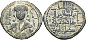ISLAMIC, Anatolia & al-Jazira (Post-Seljuk). Artuqids (Kayfa & Amid). Fakhr al-Din Qara Arslan, AH 543-570 / AD 1148-1174. Dirham (Bronze, 27 mm, 12.4...