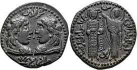 ISLAMIC, Anatolia & al-Jazira (Post-Seljuk). Artuqids (Mardin). Najm al-Din Alpi, AH 547-572 / AD 1152-1176. Dirham (Bronze, 32 mm, 17.16 g, 10 h). Di...