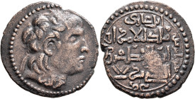 ISLAMIC, Anatolia & al-Jazira (Post-Seljuk). Artuqids (Mardin). Najm al-Din Alpi, AH 547-572 / AD 1152-1176. Dirham (Bronze, 31 mm, 11.92 g, 3 h). Dia...