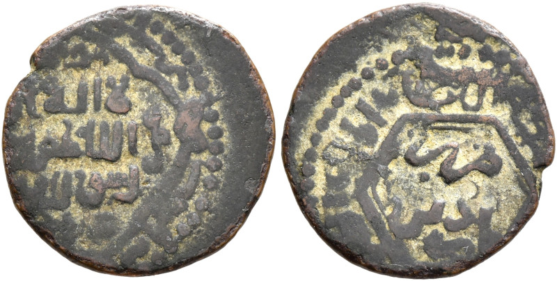 ISLAMIC, Anatolia & al-Jazira (Post-Seljuk). Artuqids (Mardin). al-Salih Salih I...