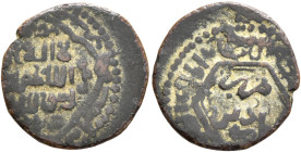 ISLAMIC, Anatolia & al-Jazira (Post-Seljuk). Artuqids (Mardin). al-Salih Salih I, AH 712-765 / AD 1312-1364. Fals (Bronze, 15 mm, 1.56 g, 11 h), Mardi...