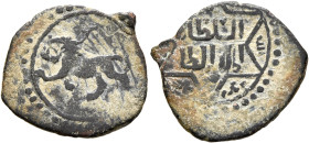 ISLAMIC, Anatolia & al-Jazira (Post-Seljuk). Artuqids (Mardin). al-Zahir 'Isa, AH 778-809 / AD 1376-1406. Fals (Bronze, 20 mm, 1.43 g, 2 h), Pictorial...