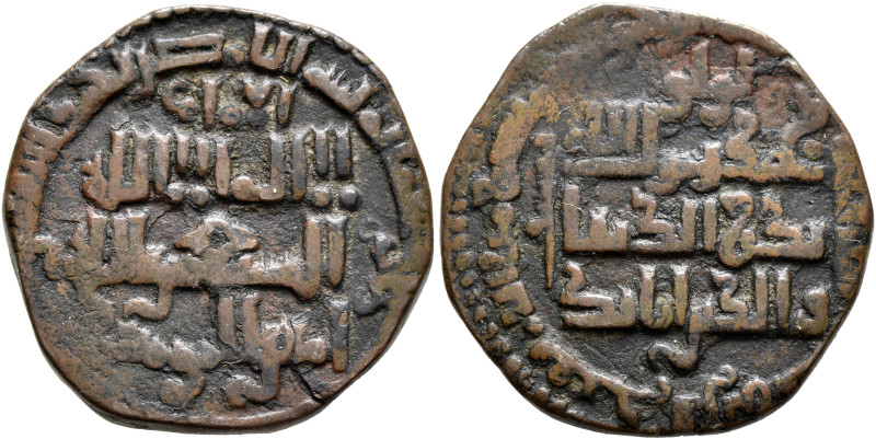 ISLAMIC, Anatolia & al-Jazira (Post-Seljuk). Lu'lu'ids. Badr al-Din Lu'lu, AH 63...