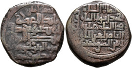 ISLAMIC, Caucasus (Post-Seljuk). Pishkinids. Mahmud ibn Pishkin, circa AH 608-623 / AD 1212-1226. Dirham (Bronze, 30 mm, 17.08 g), [Ahar], AH 6[12] = ...