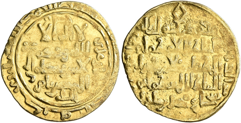 ISLAMIC, Persia (Post-Seljuk). Atabegs of Khuzestan. Husam al-Din Aydughdu, AH 5...