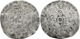 ISLAMIC, Persia (Post-Seljuk). Ghurids (Ghur & Ghazna). Mu'izz al-Din Muhammad, AH 599-602 / AD 1171-1206. Dirham (Silver, 29 mm, 4.00 g, 1 h), Ghazna...