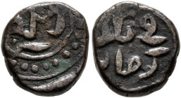 ISLAMIC, Mongols. Great Khans. Uncertain rulers, AD 1230s-1250s. Jital (Bronze, 13 mm, 3.11 g, 12 h), Kurraman, without date. Album 1978P. Rare. Very ...