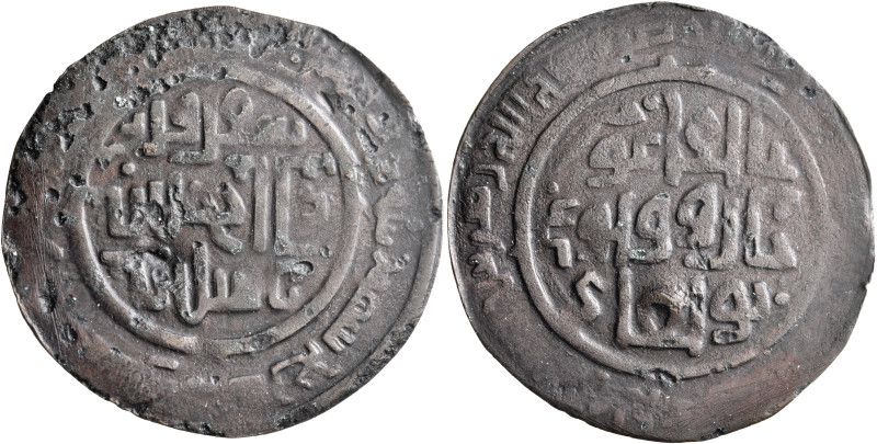 ISLAMIC, Mongols. Chaghatayid Khans. temp. Alughu, AH 658-664 / AD 1260-1266. Di...