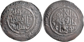ISLAMIC, Mongols. Chaghatayid Khans. temp. Alughu, AH 658-664 / AD 1260-1266. Dirham (Bronze, 37 mm, 6.10 g, 7 h), Samarqand, AH 663 = 1264/5. Within ...