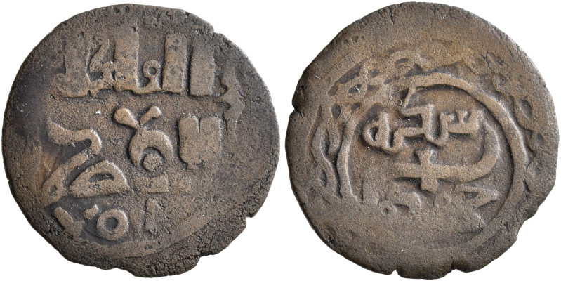 ISLAMIC, Mongols. Chaghatayid Khans. temp. Qaidu, AH 668-700 / AD 1270-1301. Fal...