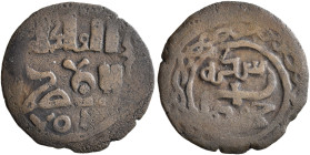 ISLAMIC, Mongols. Chaghatayid Khans. temp. Qaidu, AH 668-700 / AD 1270-1301. Fals (Bronze, 19 mm, 1.85 g), Khujanda. Within a circle, ‘al-mulk lillāh ...