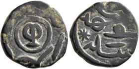 ISLAMIC, Mongols. Chaghatayid Khans. Khutlugh Khwaja, circa AH 697-698 / circa AD 1298-1299. Jital (Bronze, 16 mm, 3.50 g), Ghazna type. The tamgha of...
