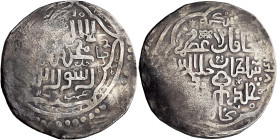 ISLAMIC, Mongols. Chaghatayid Khans. 'Ali Khalil (Allah), circa AH 742-744 / AD 1341-1343. Dinar (Silver, 32 mm, 7.90 g, 12 h), Bukhara, AH 742 = 1341...