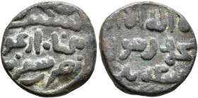 ISLAMIC, Mongols. Ilkhanids. Arghun, AH 683-690 / AD 1284-1291. Jital (Bronze, 17 mm, 3.93 g, 1 h), Shafurqan, without date. Legend in Uyghur and Arab...