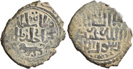 ISLAMIC, Mongols. Ilkhanids. Ghiyath al-Din Muhammad Khudabanda Öljeytü, AH 703-716 / AD 1304-1316. Fals (Bronze, 20 mm, 1.82 g, 7 h), Pictorial type....