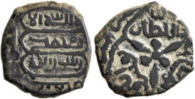 ISLAMIC, Mongols. Ilkhanids. Anushirwan, AH 745-757 / AD 1344-1356. Fals (Bronze, 14 mm, 1.84 g). Within three cartouches, ‘lā ilāha illā Allāh / Muḥa...