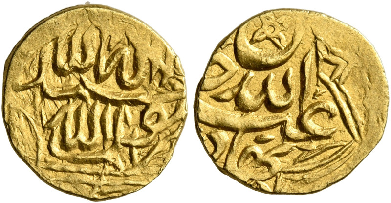 ISLAMIC, Persia (Post-Mongol). Shibanids. 'Abdallah II, AH 991-1006 / AD 1583-15...
